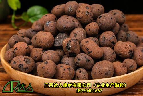 江西達(dá)人陶粒 江西達(dá)人陶粒